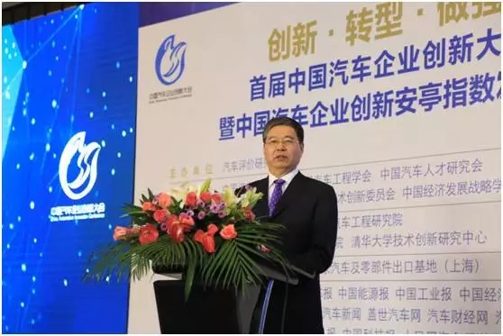 猛狮科技荣获最具成长性汽车零部件企业第二名