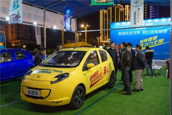 2017猛狮科技汕头国际半程马拉松文化周开幕