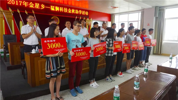 猛狮科技：追寻大爱 永远在路上