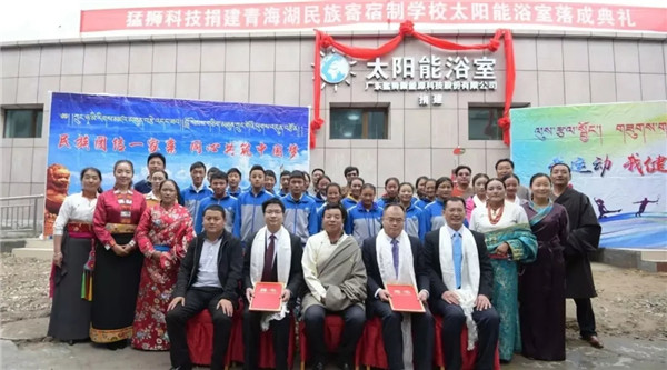 猛狮科技：追寻大爱 永远在路上