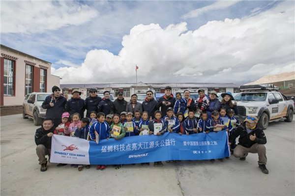 猛狮科技：追寻大爱 永远在路上