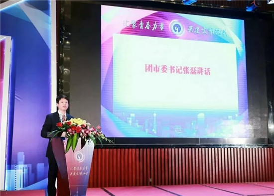 猛狮科技董事长陈乐伍当选汕头市青年企业家协会会长